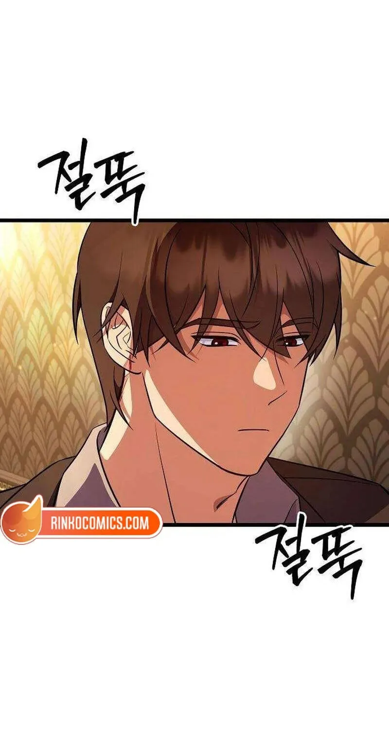 Vợ Tôi Đợi Trên Cánh Đồng Lúa Mì - Chap 5 - Trang 128