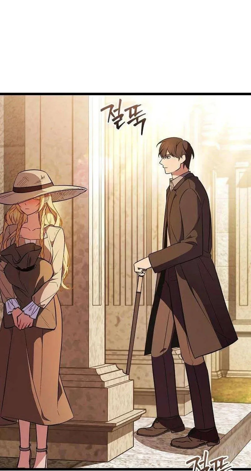 Vợ Tôi Đợi Trên Cánh Đồng Lúa Mì - Chap 5 - Trang 72