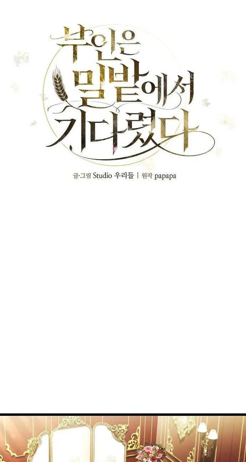 Vợ Tôi Đợi Trên Cánh Đồng Lúa Mì - Chap 6 - Trang 30
