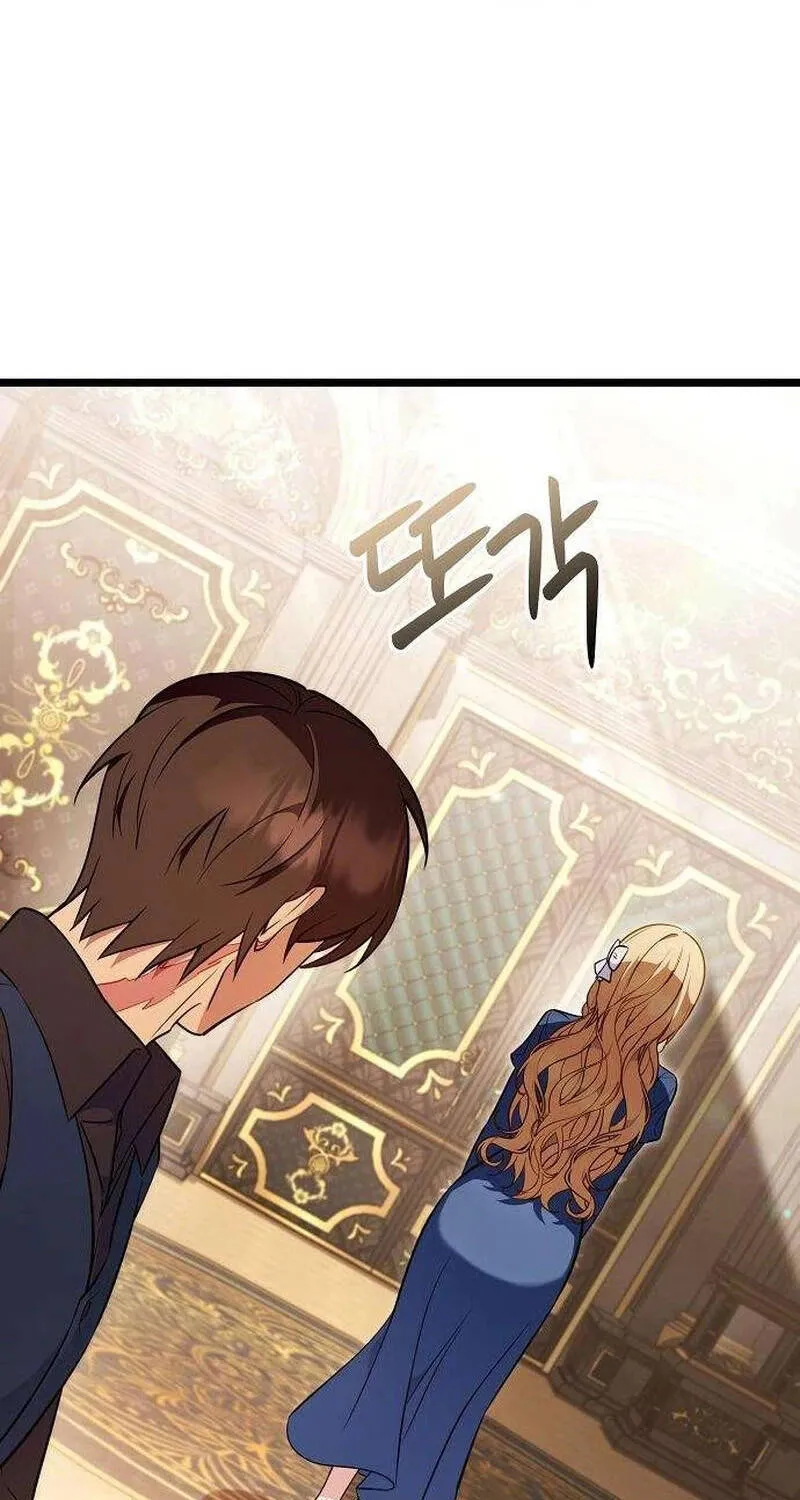 Vợ Tôi Đợi Trên Cánh Đồng Lúa Mì - Chap 6 - Trang 82