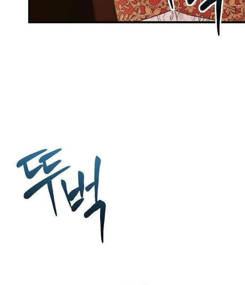 Vợ Tôi Đợi Trên Cánh Đồng Lúa Mì - Chap 7 - Trang 11