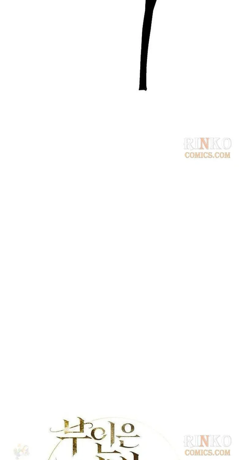 Vợ Tôi Đợi Trên Cánh Đồng Lúa Mì - Chap 7 - Trang 20