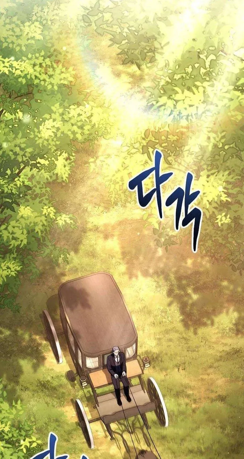 Vợ Tôi Đợi Trên Cánh Đồng Lúa Mì - Chap 7 - Trang 82