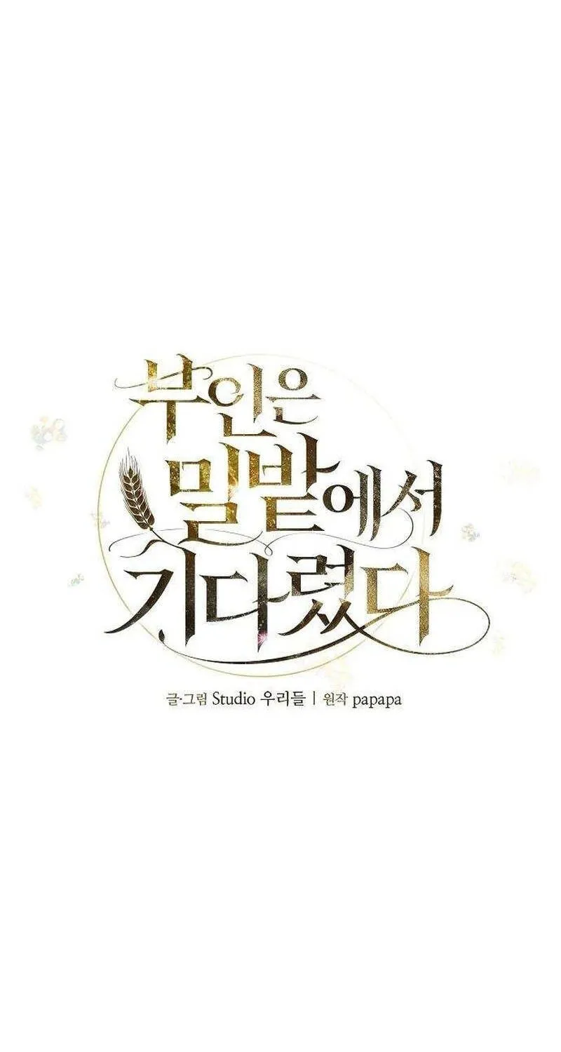 Vợ Tôi Đợi Trên Cánh Đồng Lúa Mì - Chap 8 - Trang 35