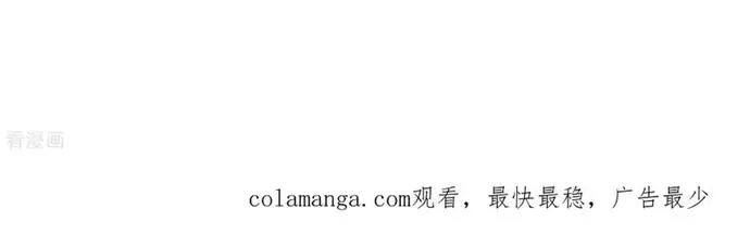 Chương 544 - Trang 3