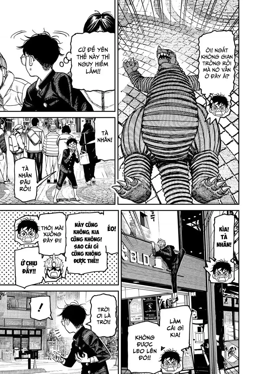 Chapter 76.5 - Trang 3