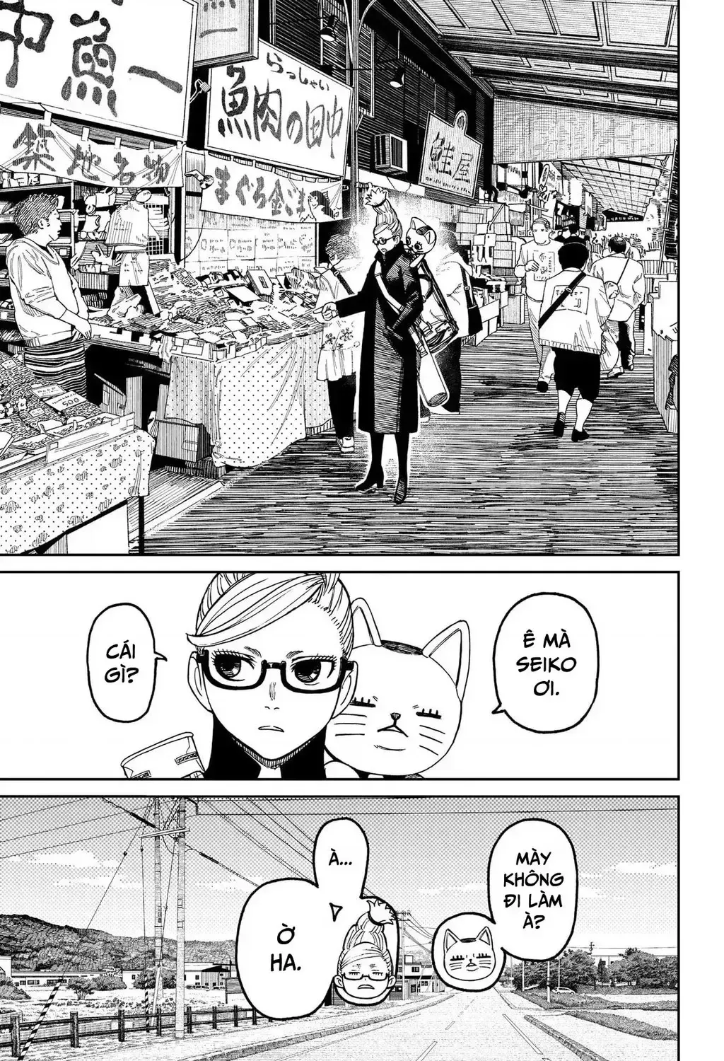 Chapter 85.5 - Trang 3