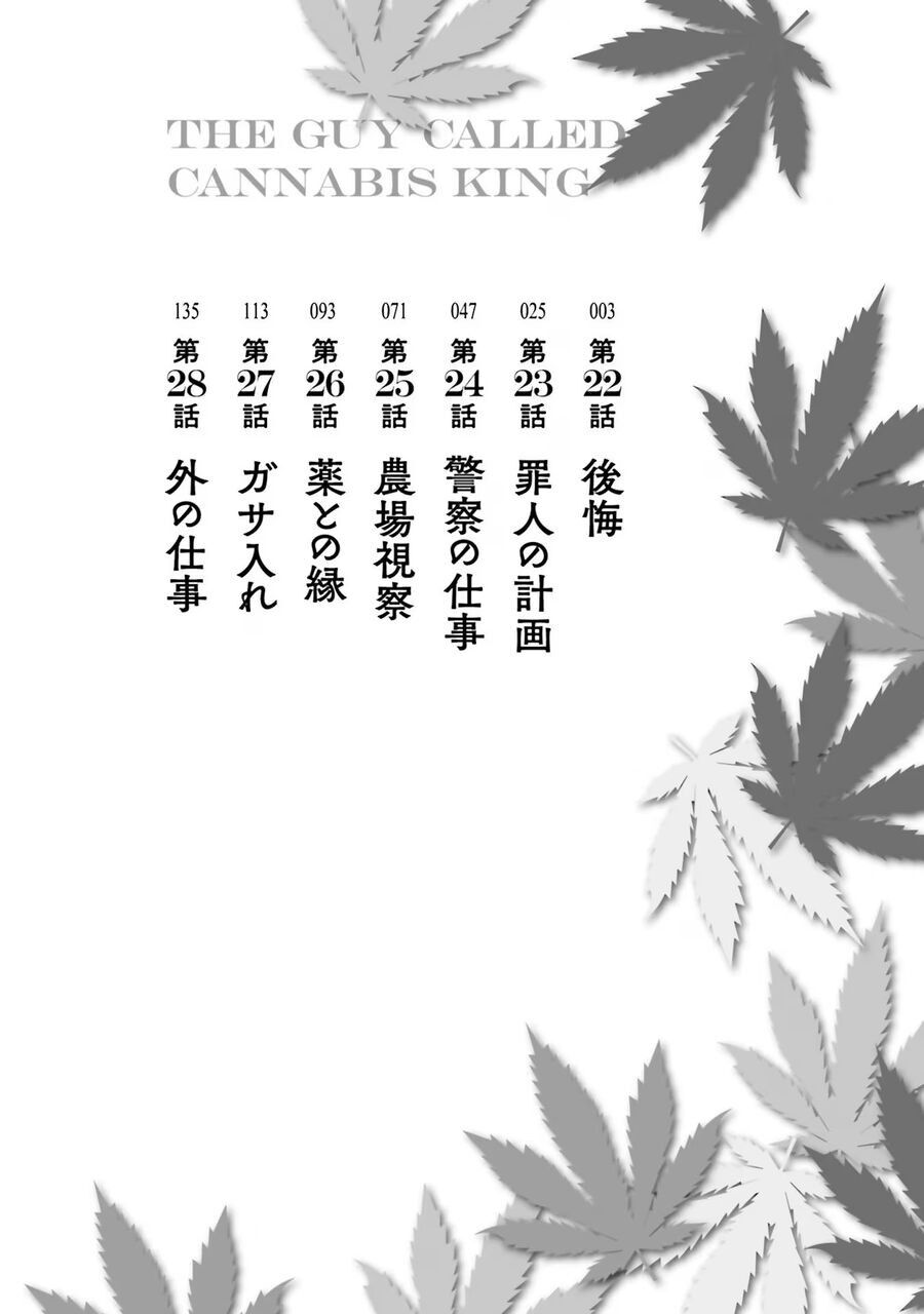Chương 22 - Trang 6
