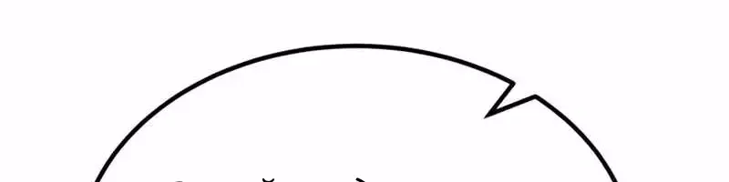 Chapter 16 - Trang 90