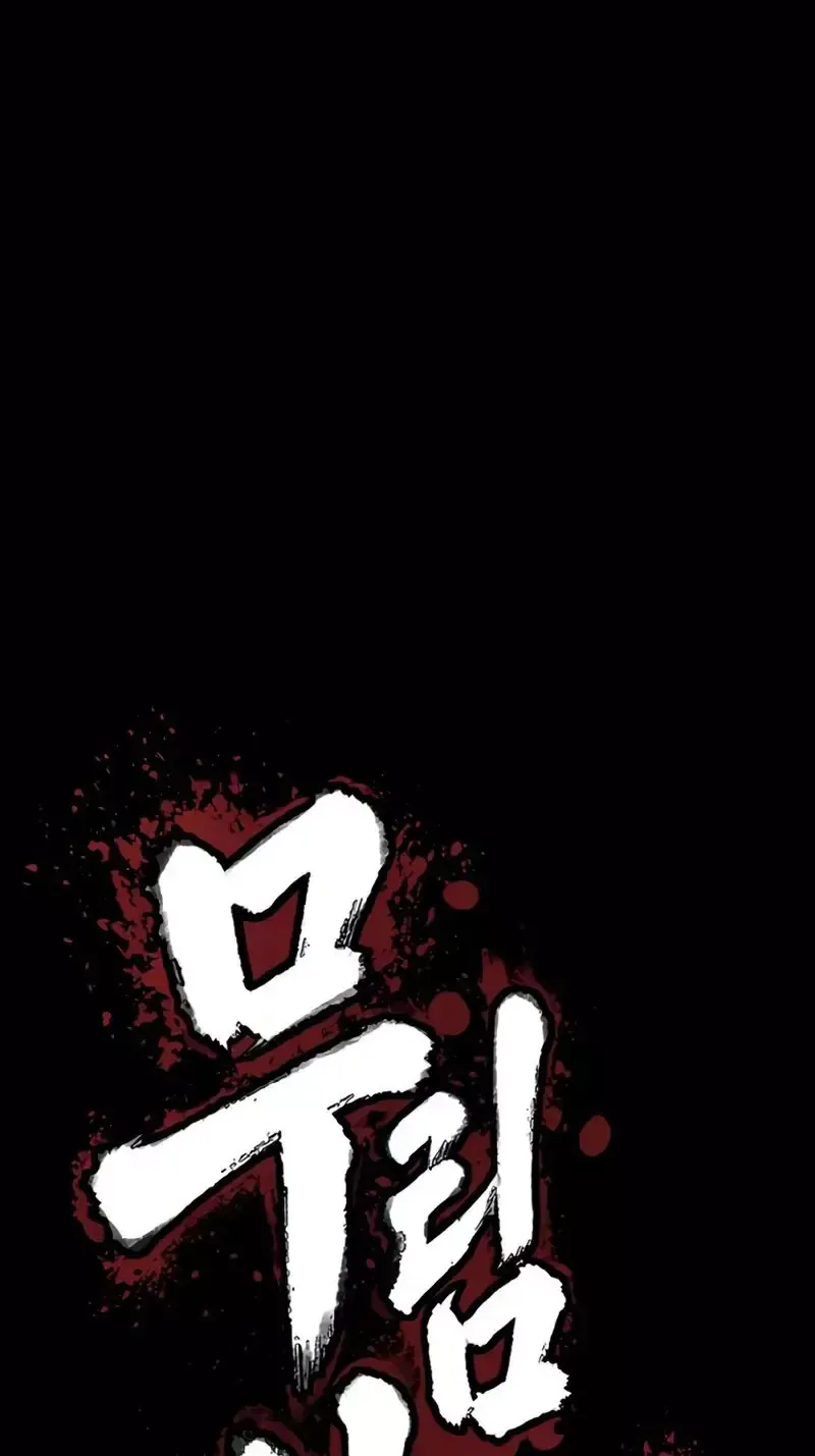 Chapter 17 - Trang 219