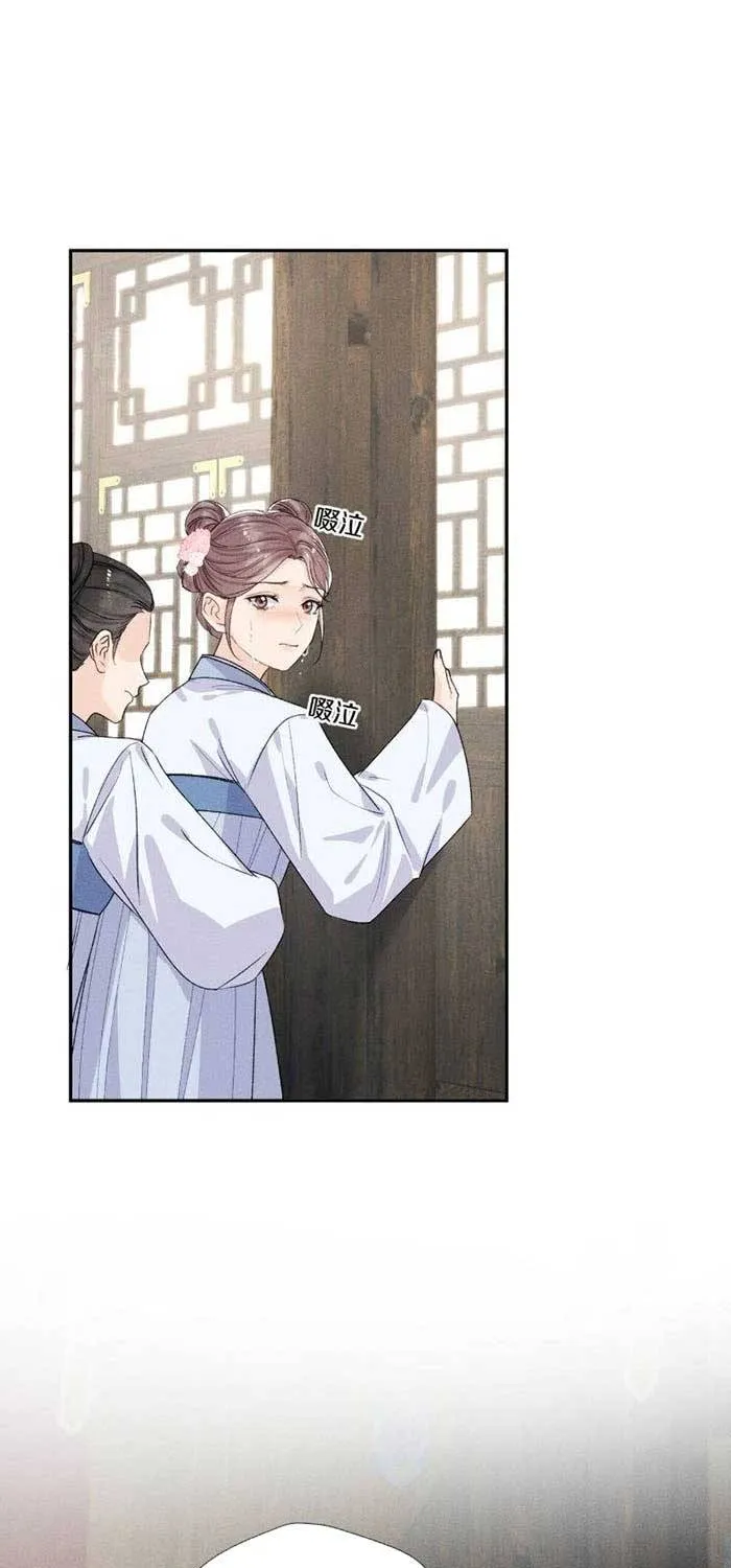 Chapter 11 - Trang 38