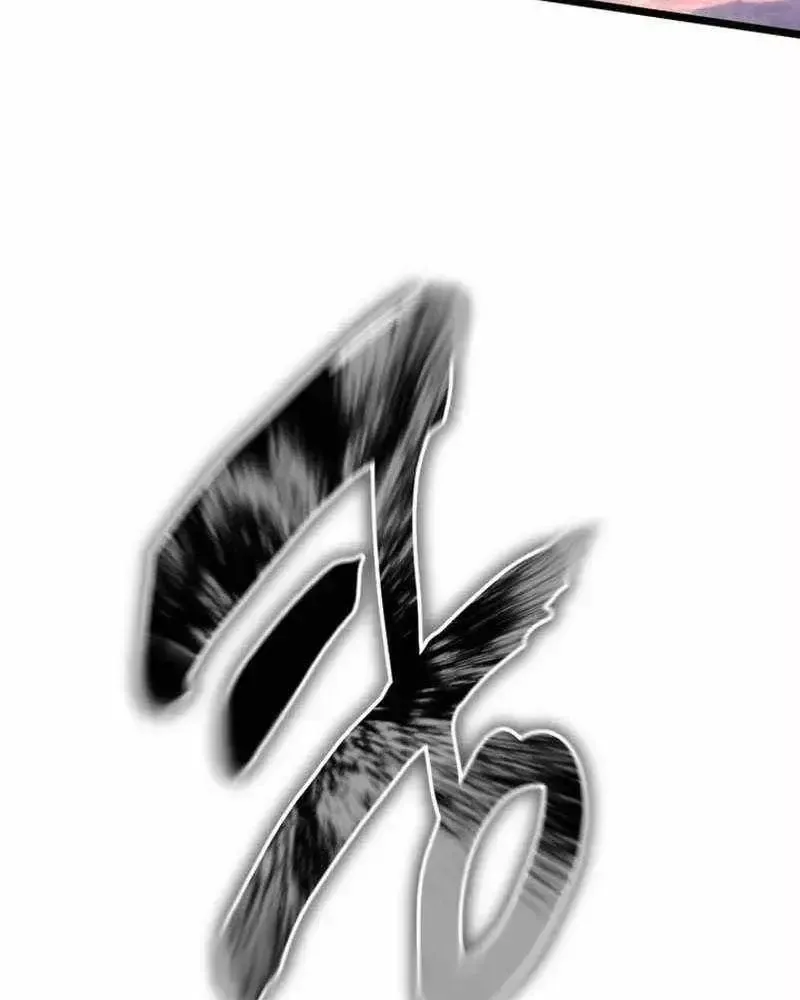 Chapter 225 - Trang 122