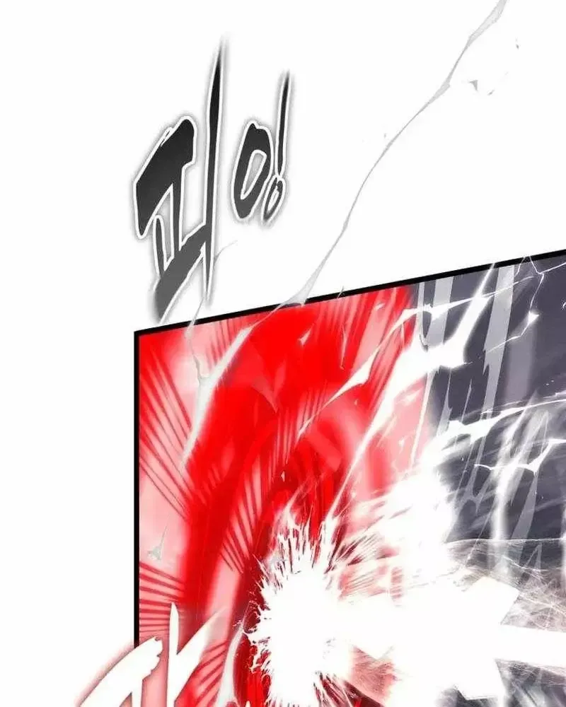 Chapter 225 - Trang 71