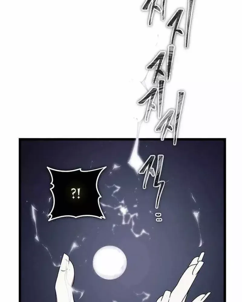 Chapter 225 - Trang 73