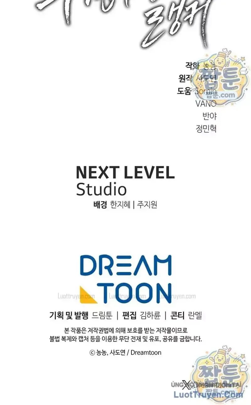 Chapter 230 - Trang 105