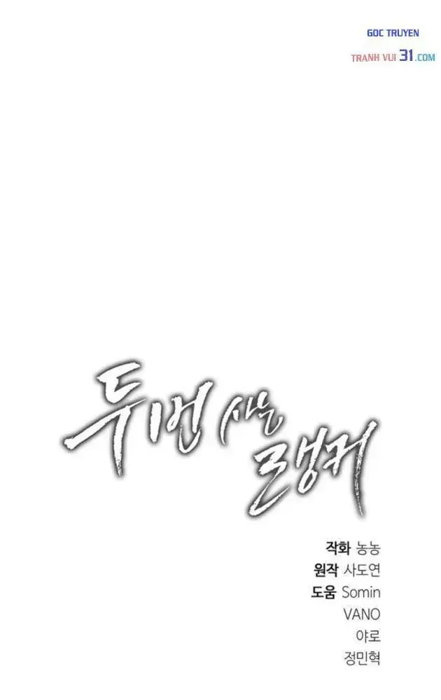 Chapter 231 - Trang 105