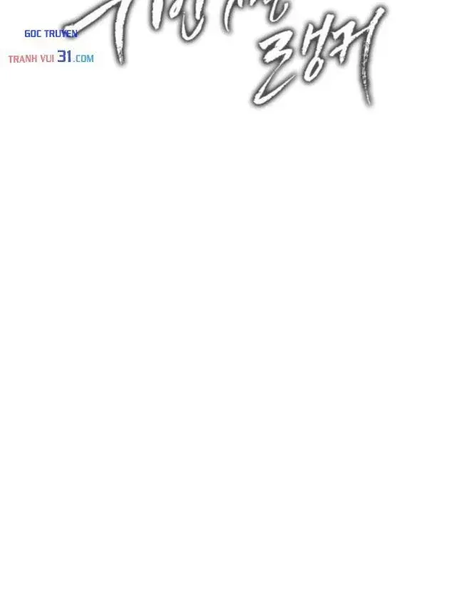 Chapter 231 - Trang 22