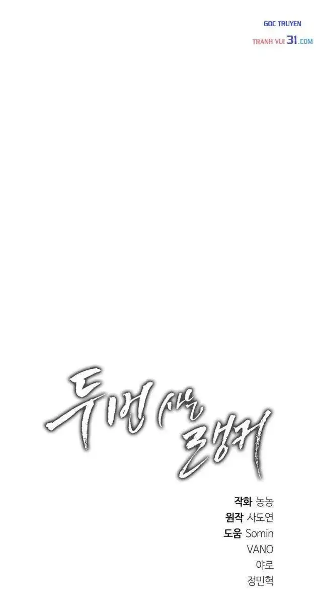 Chapter 232 - Trang 128