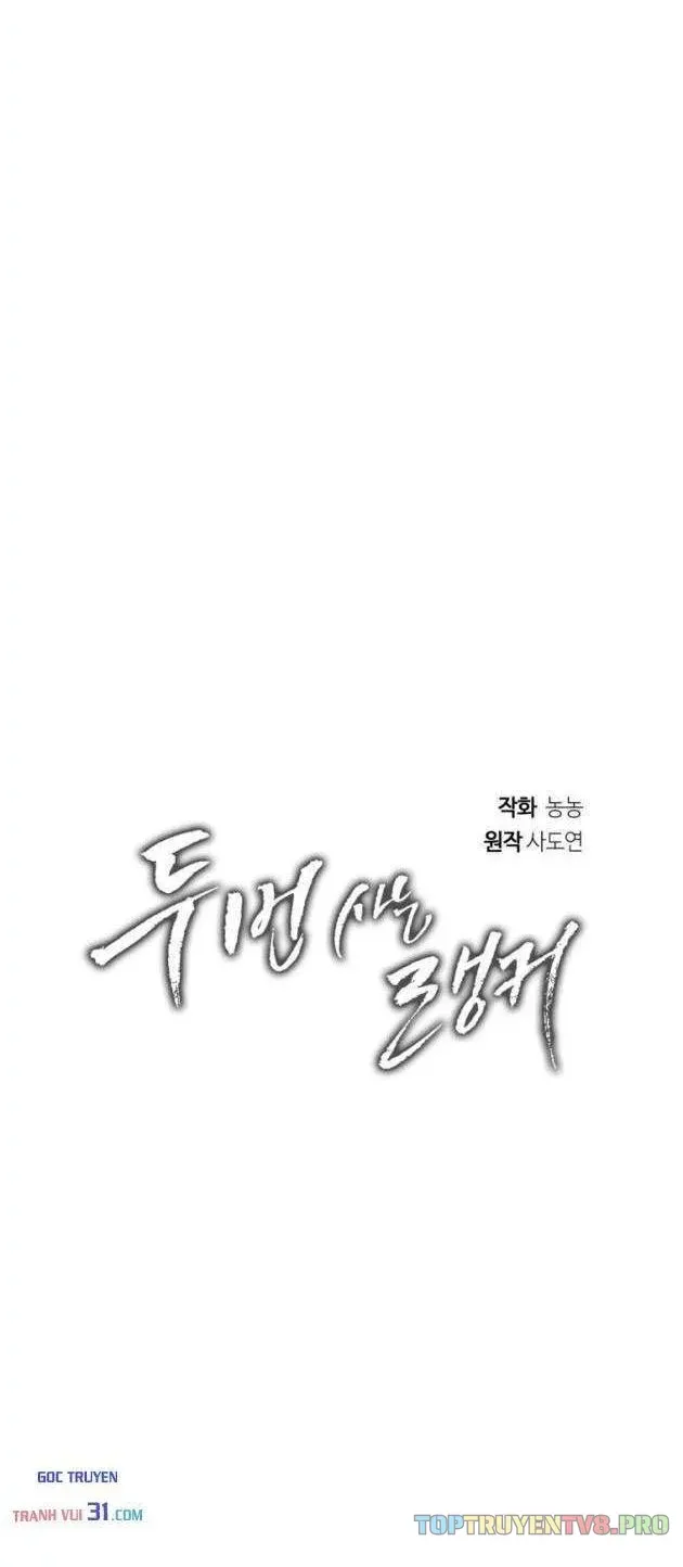 Chapter 233 - Trang 12