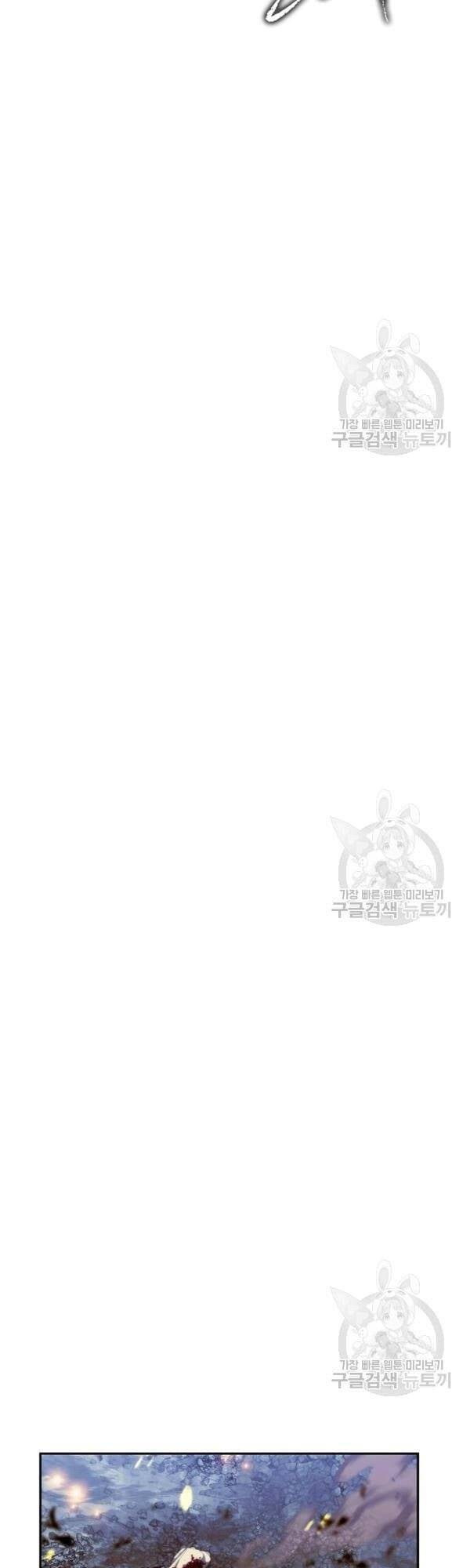 Chương 86 - Trang 14
