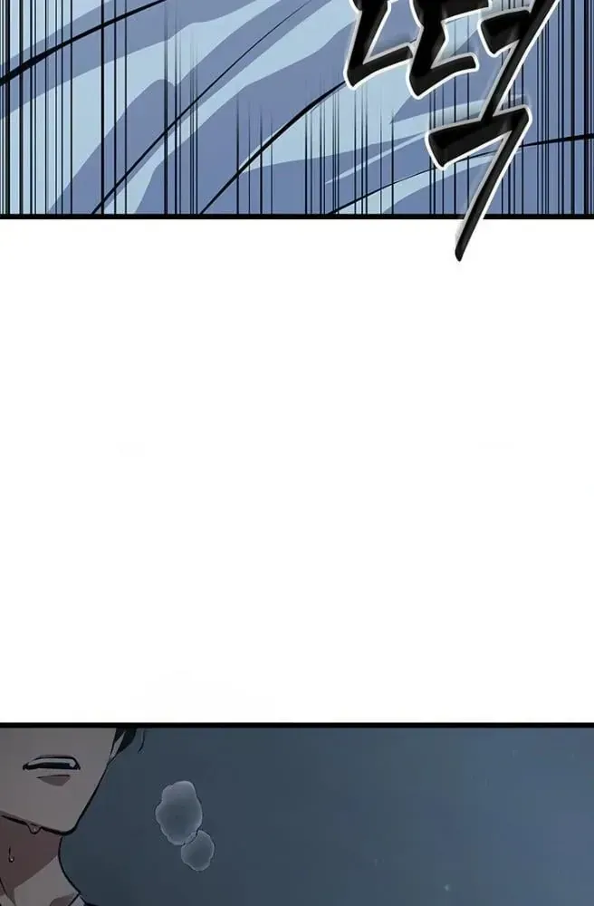 Vua Trộm Mộ: Vạch Đích - Chap 1 - Trang 125