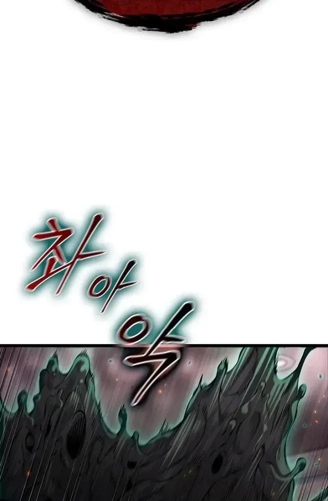 Vua Trộm Mộ: Vạch Đích - Chap 1 - Trang 82