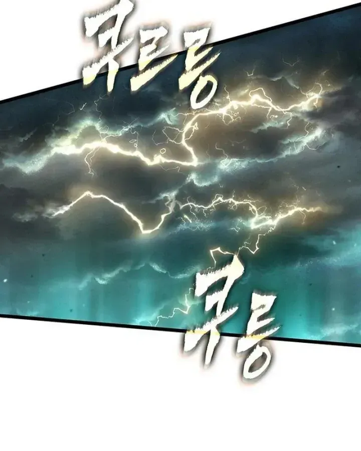 Vua Trộm Mộ: Vạch Đích - Chap 10 - Trang 12
