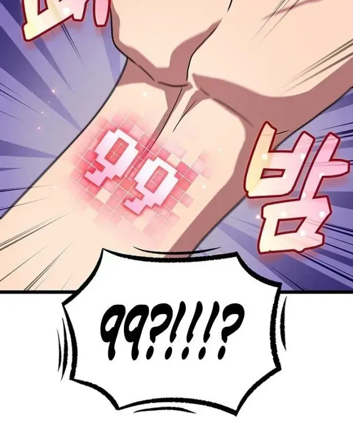 Vua Trộm Mộ: Vạch Đích - Chap 12 - Trang 22