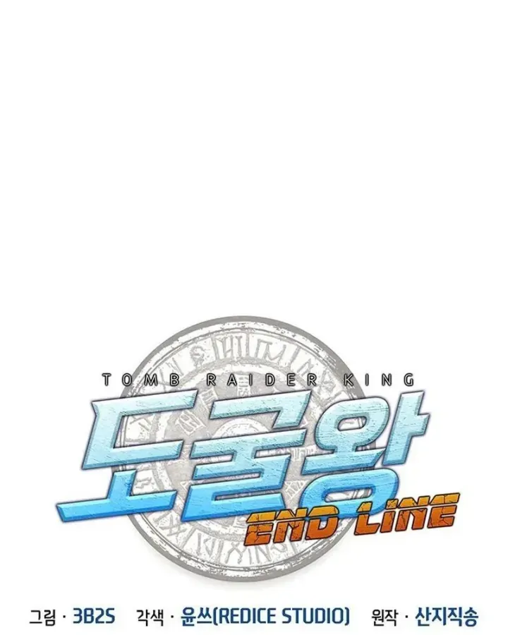 Vua Trộm Mộ: Vạch Đích - Chap 13 - Trang 26