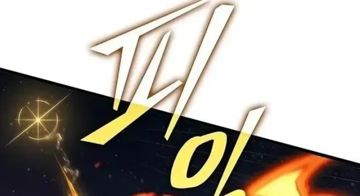 Vua Trộm Mộ: Vạch Đích - Chap 17 - Trang 11