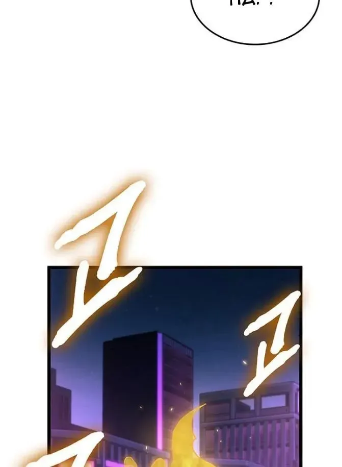 Vua Trộm Mộ: Vạch Đích - Chap 18 - Trang 11