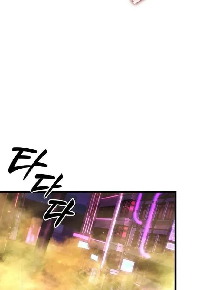 Vua Trộm Mộ: Vạch Đích - Chap 18 - Trang 77