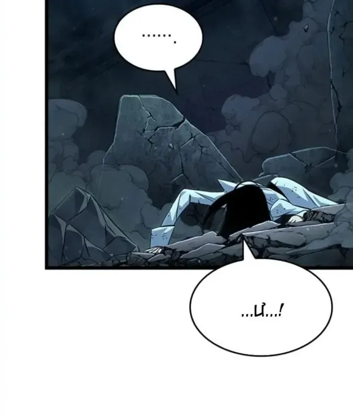 Vua Trộm Mộ: Vạch Đích - Chap 19 - Trang 83