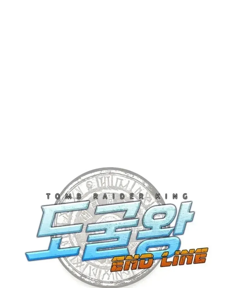 Vua Trộm Mộ: Vạch Đích - Chap 2 - Trang 5