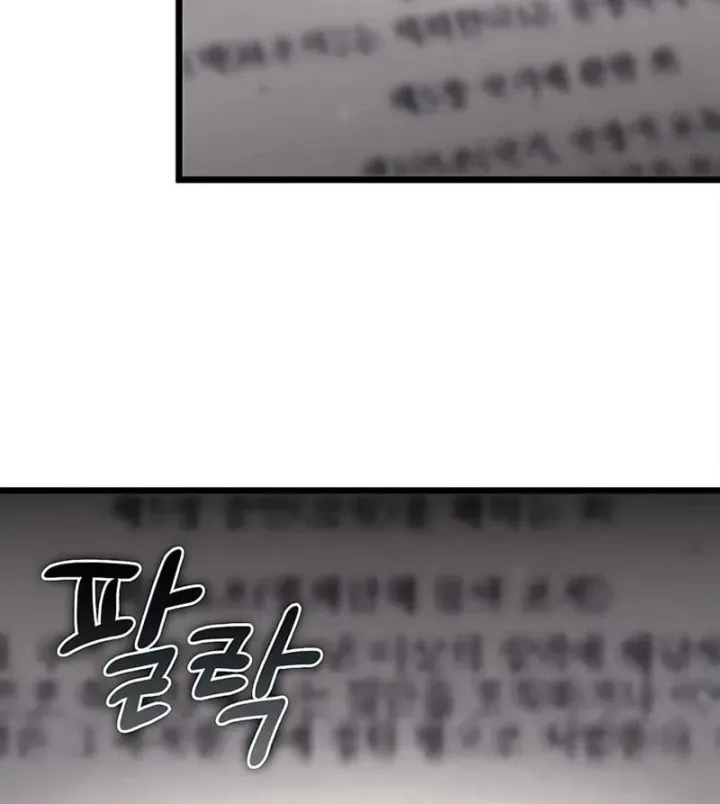 Vua Trộm Mộ: Vạch Đích - Chap 20 - Trang 139