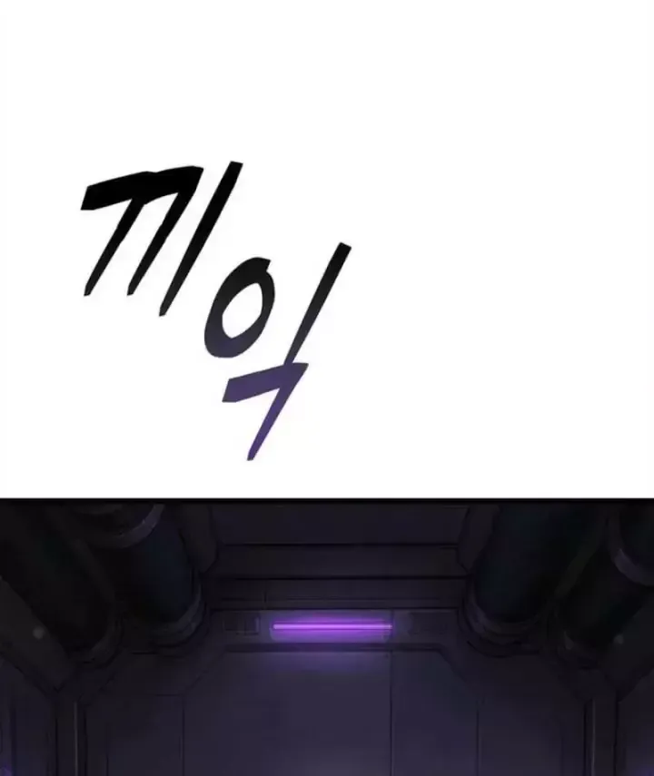 Vua Trộm Mộ: Vạch Đích - Chap 21 - Trang 138