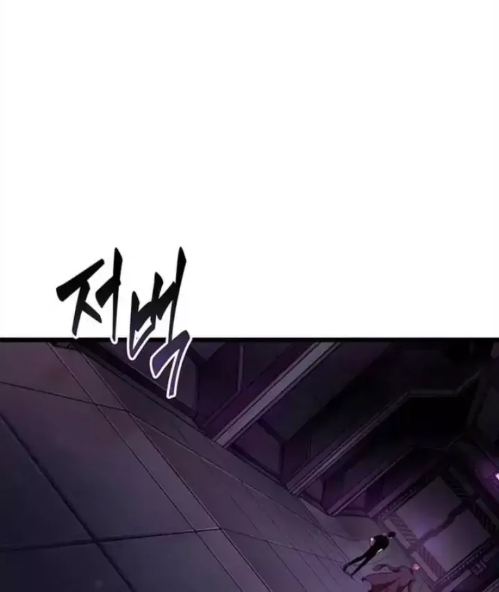 Vua Trộm Mộ: Vạch Đích - Chap 21 - Trang 142