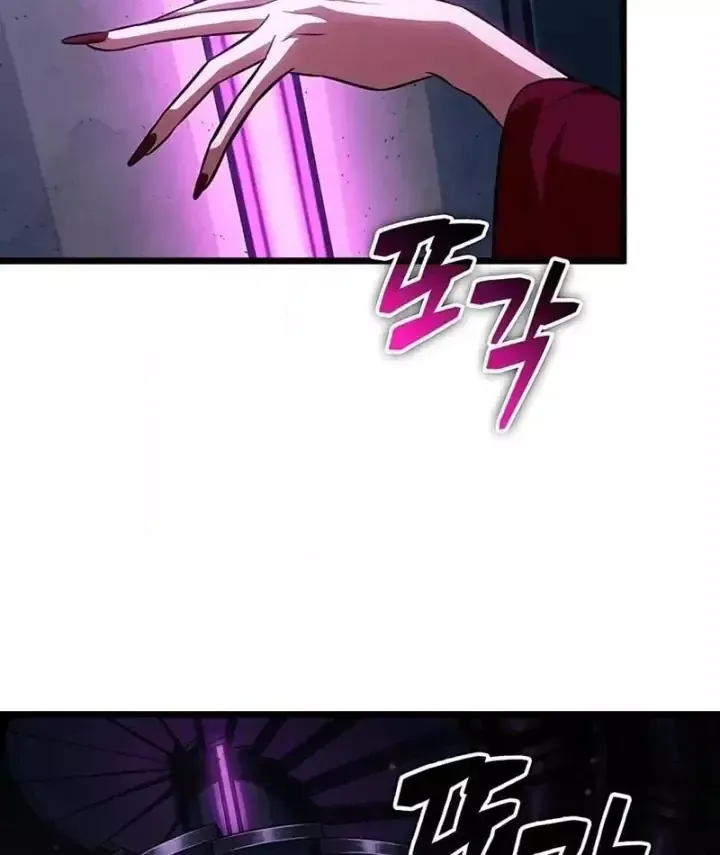 Vua Trộm Mộ: Vạch Đích - Chap 22 - Trang 18