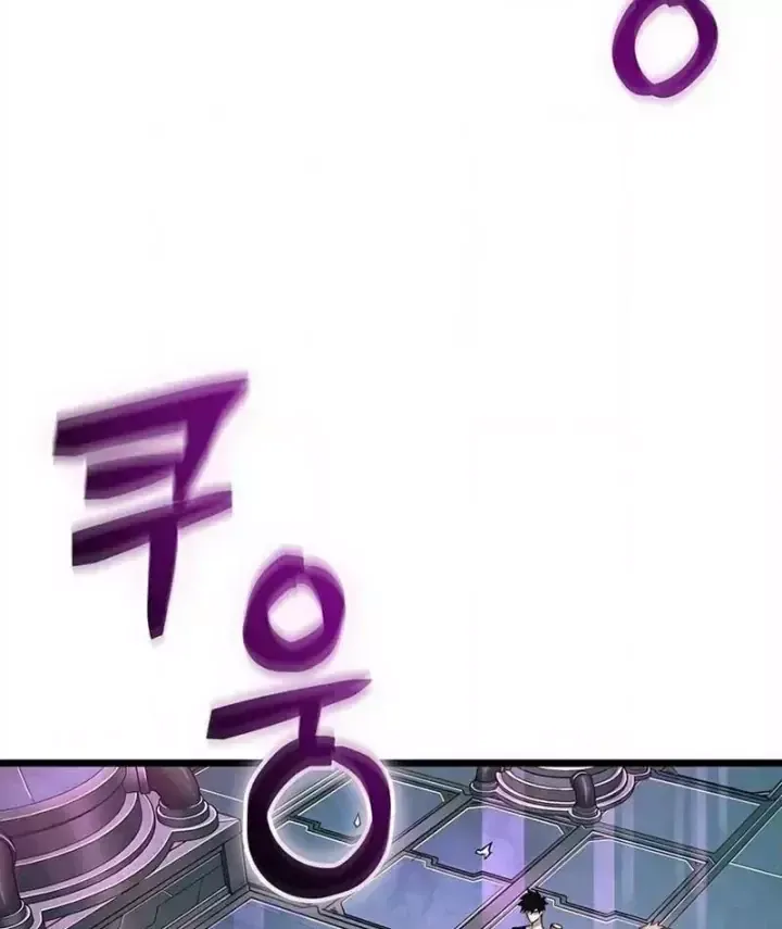 Vua Trộm Mộ: Vạch Đích - Chap 22 - Trang 33