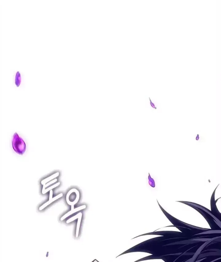 Vua Trộm Mộ: Vạch Đích - Chap 22 - Trang 67