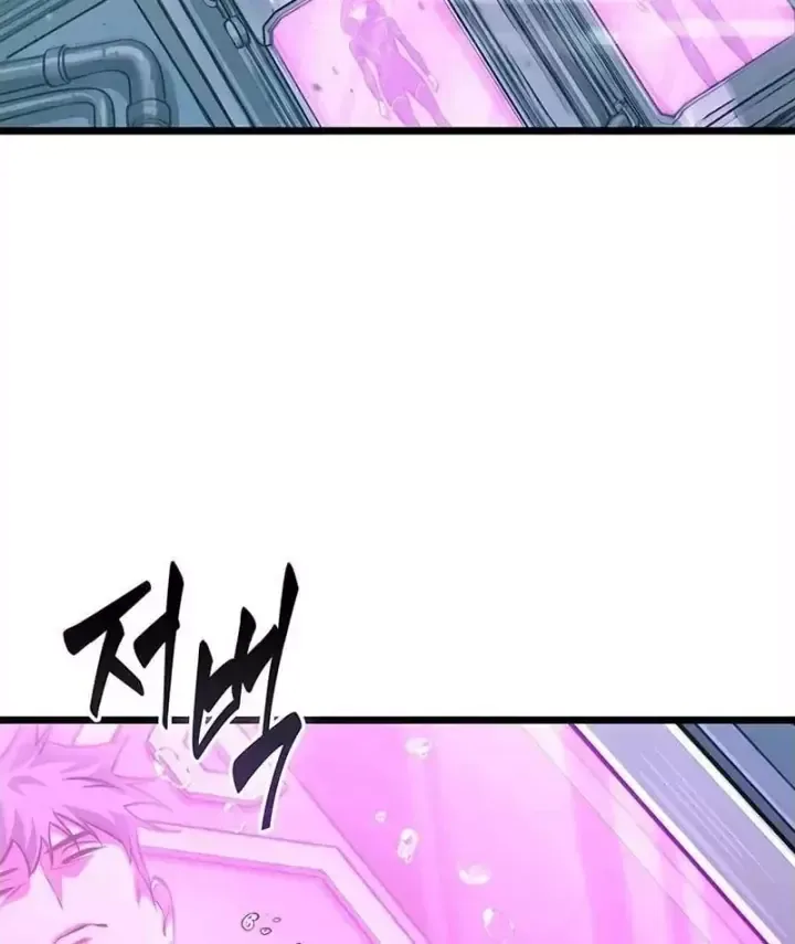Vua Trộm Mộ: Vạch Đích - Chap 22 - Trang 8