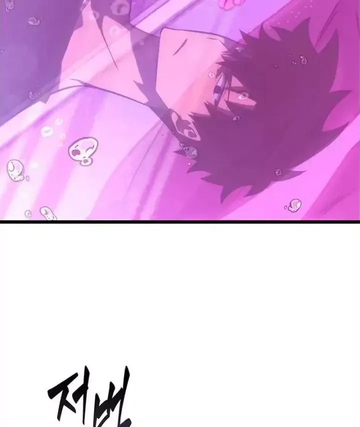 Vua Trộm Mộ: Vạch Đích - Chap 22 - Trang 10