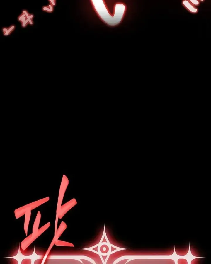 Vua Trộm Mộ: Vạch Đích - Chap 6 - Trang 127