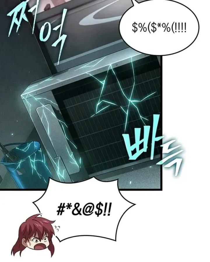 Vua Trộm Mộ: Vạch Đích - Chap 6 - Trang 26