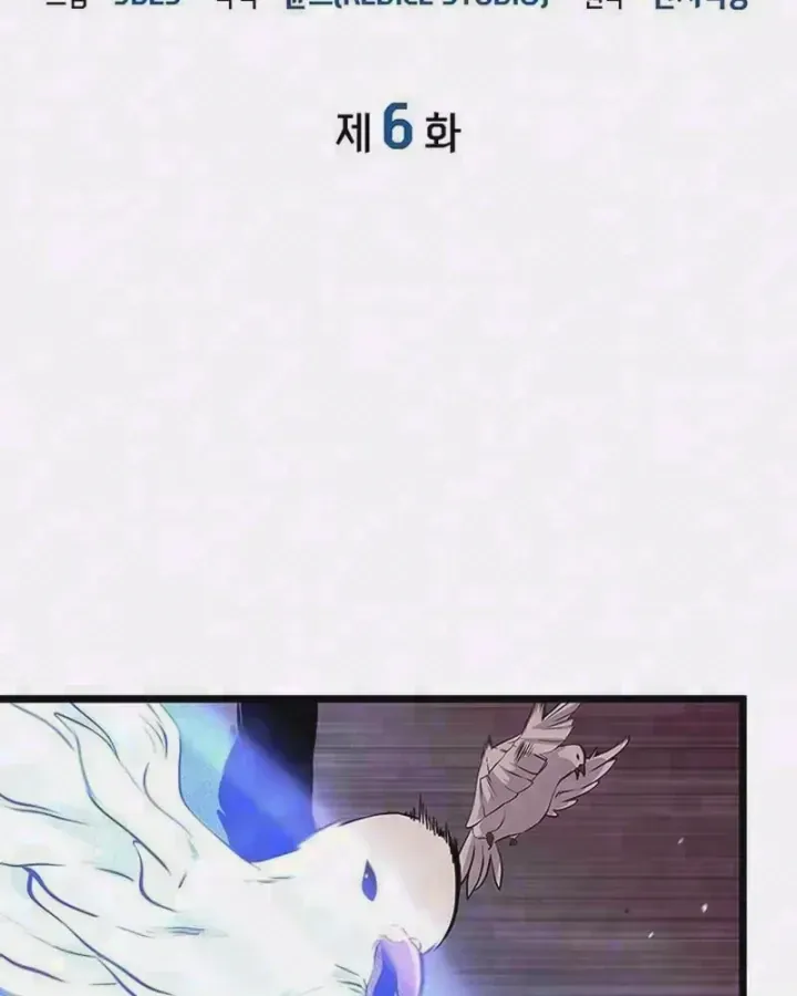 Vua Trộm Mộ: Vạch Đích - Chap 6 - Trang 5