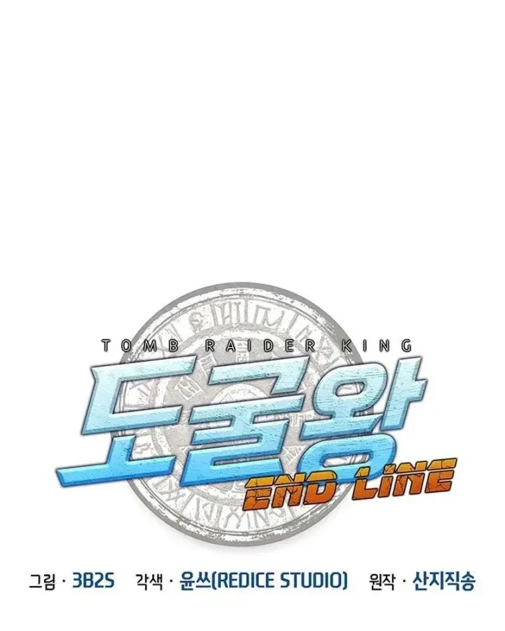 Vua Trộm Mộ: Vạch Đích - Chap 8 - Trang 9