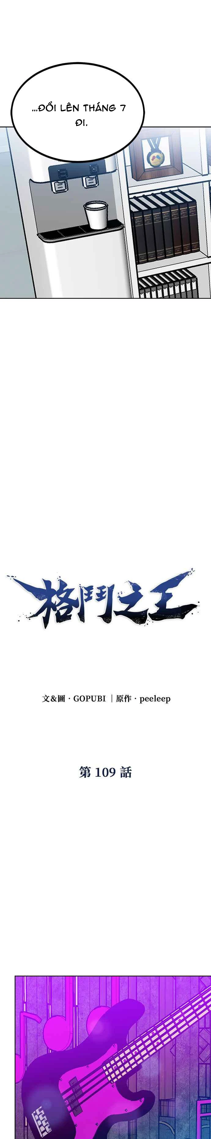 Chương 109 - Trang 17