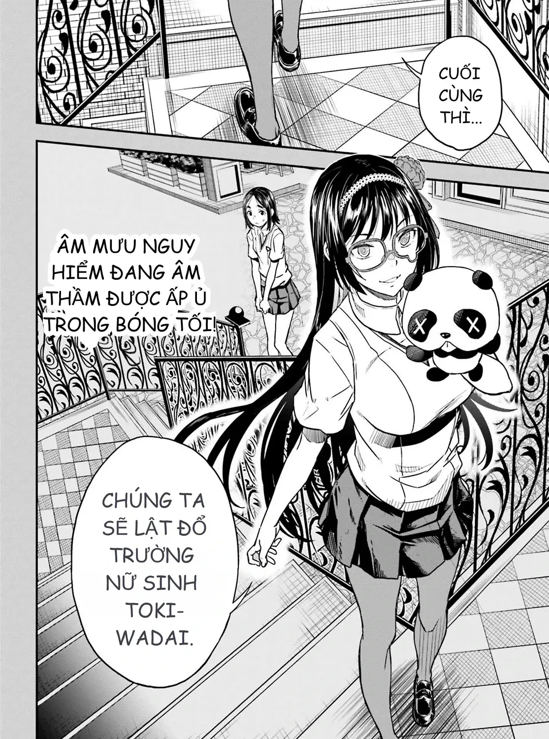 Chapter 143.3 - Trang 17