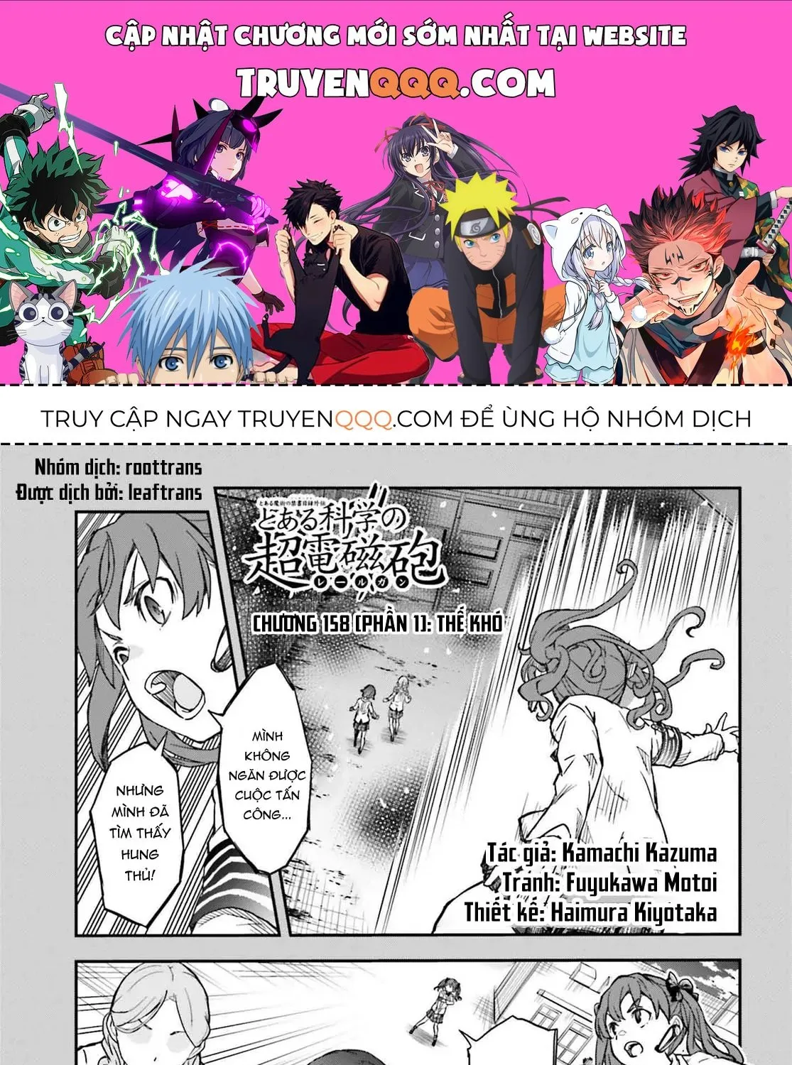 Chapter 158.1 - Trang 1