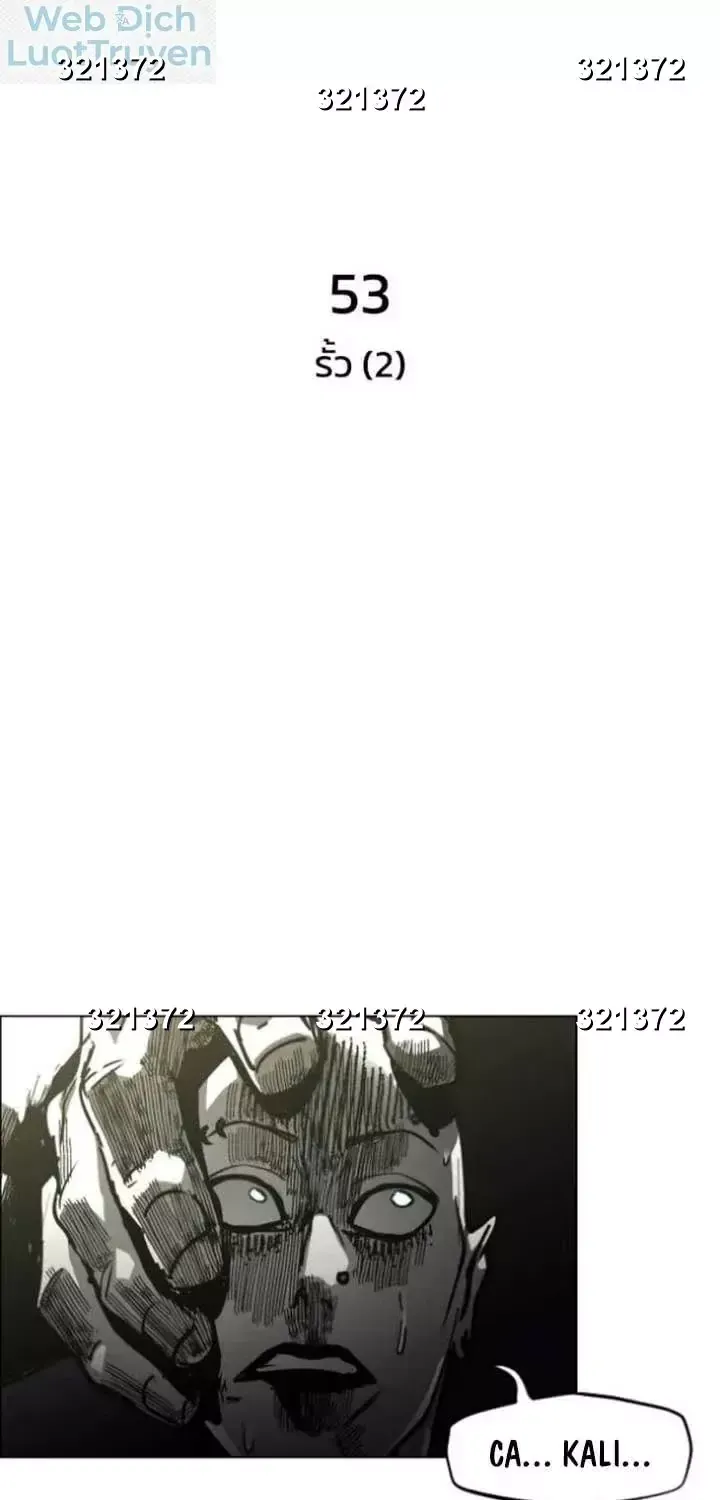 Chapter 54 - Trang 10